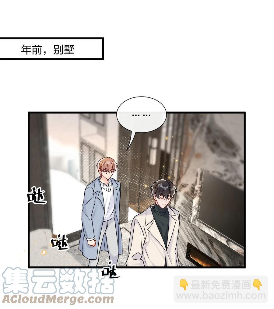 057 我和陆老师更亲密了-第61话