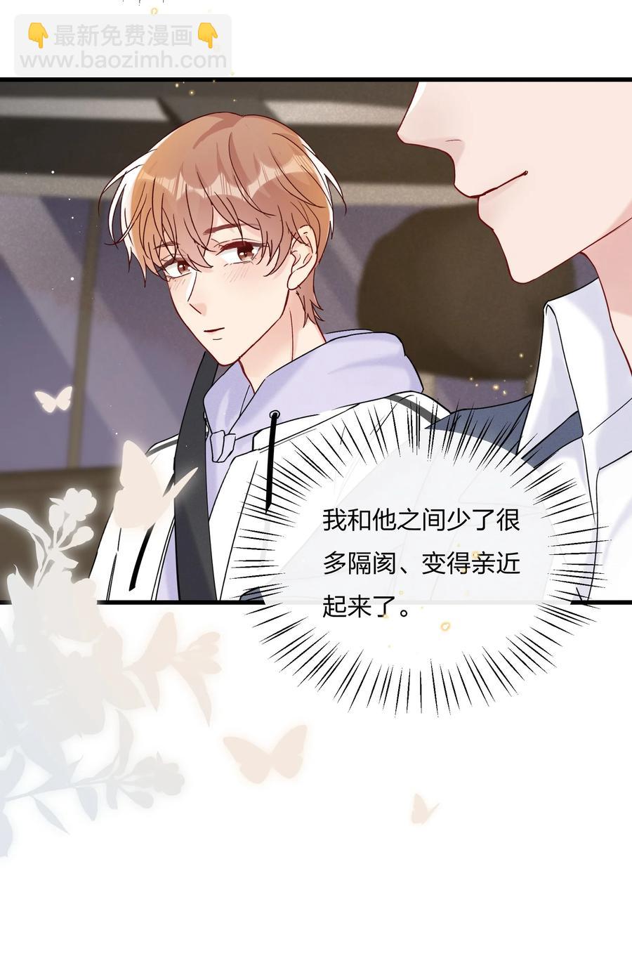 057 我和陆老师更亲密了-第61话