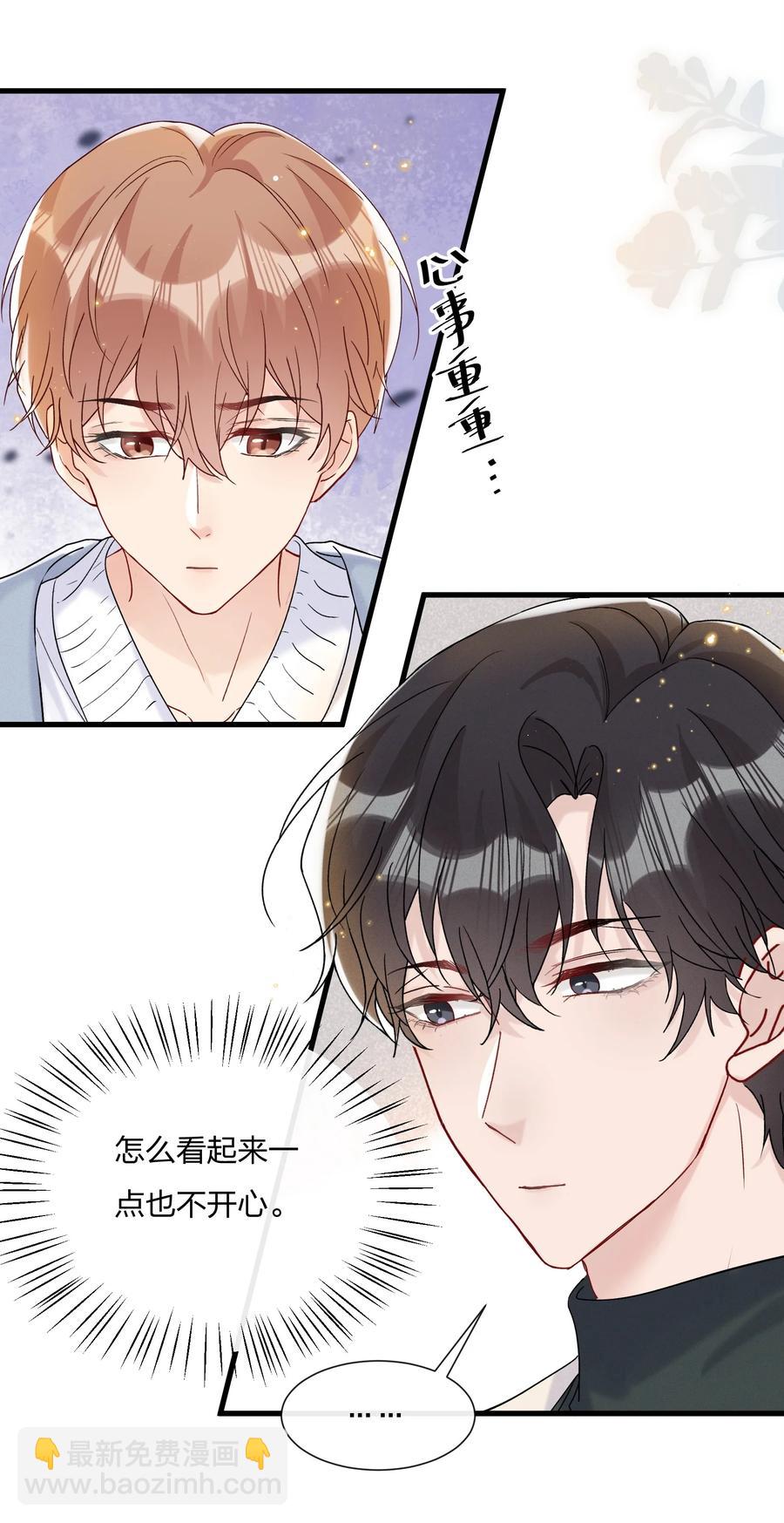 057 我和陆老师更亲密了-第61话