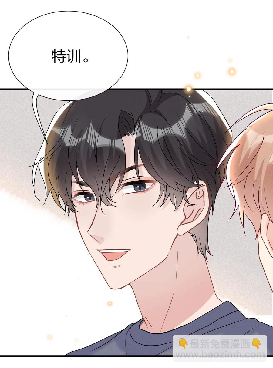 059 小朋友胆子真大-第63话