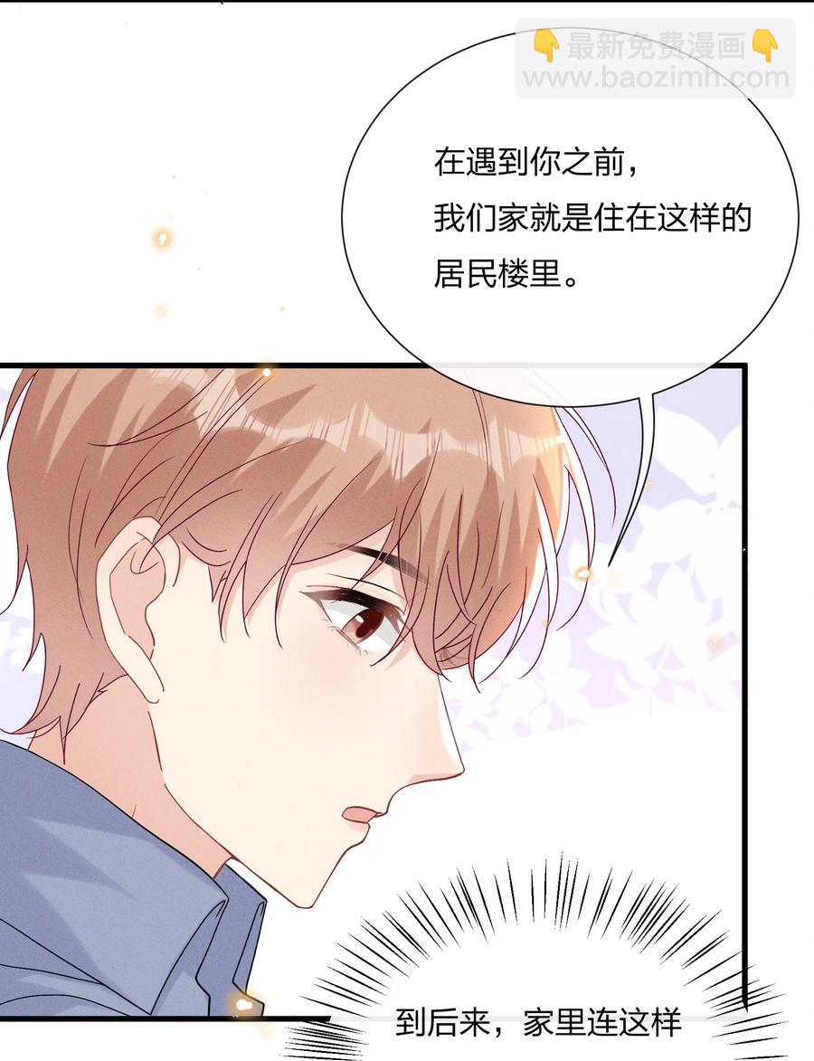 059 小朋友胆子真大-第63话