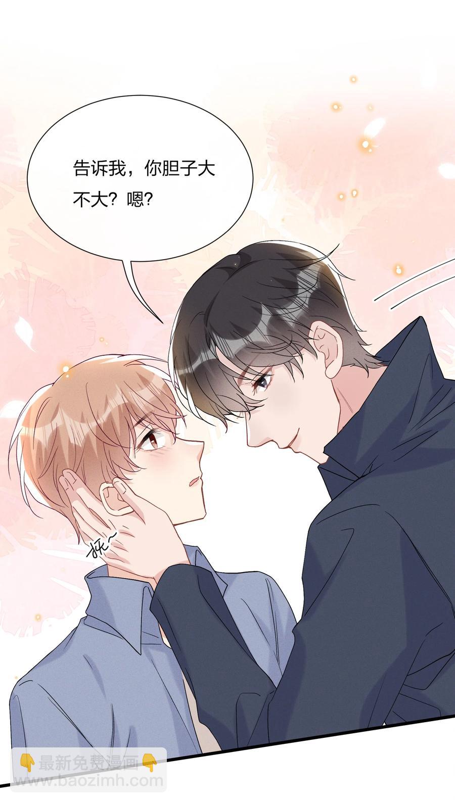 059 小朋友胆子真大-第63话