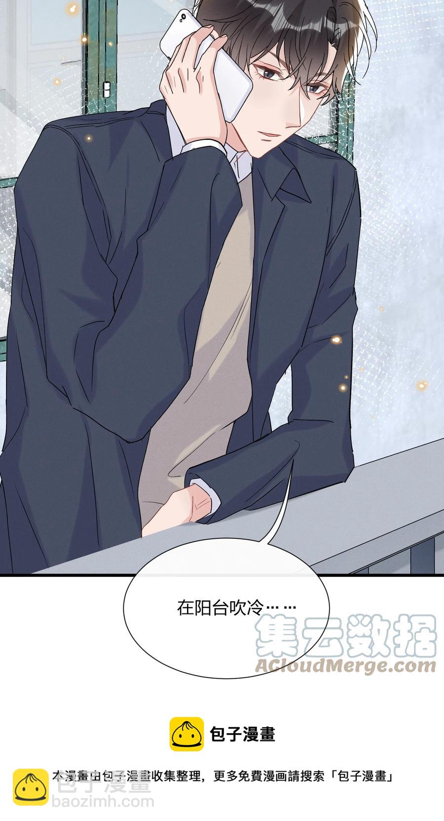 059 小朋友胆子真大-第63话