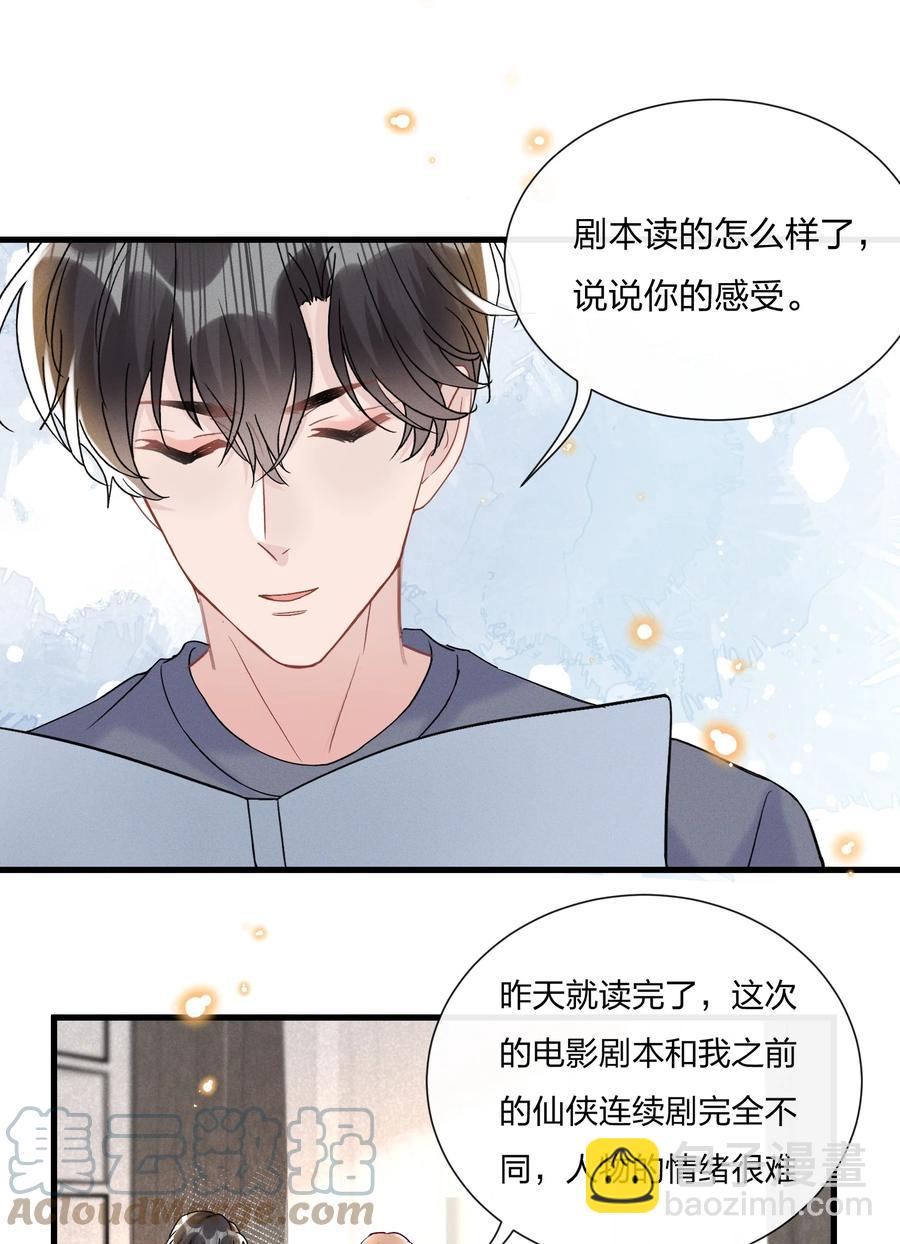 059 小朋友胆子真大-第63话