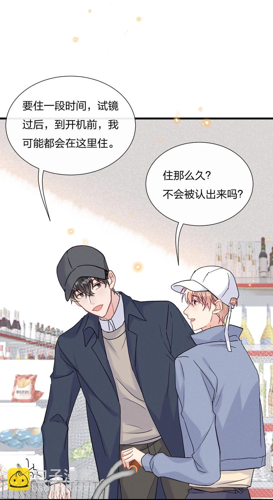 059 小朋友胆子真大-第63话