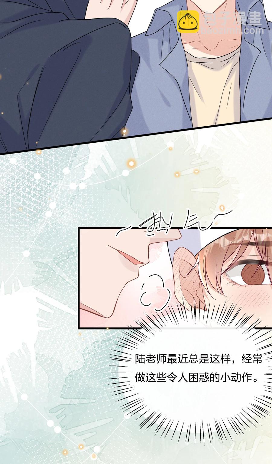 059 小朋友胆子真大-第63话