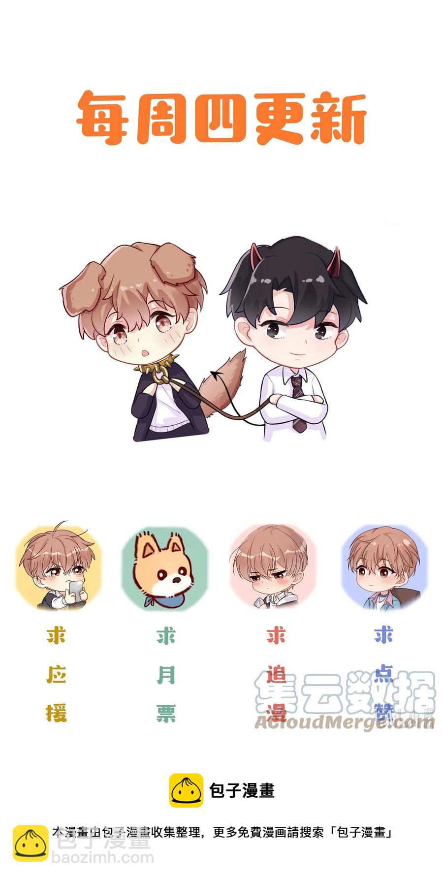 059 小朋友胆子真大-第63话