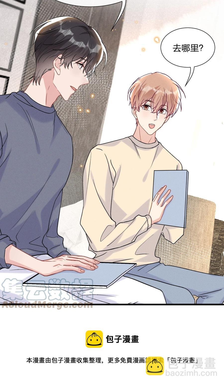 059 小朋友胆子真大-第63话