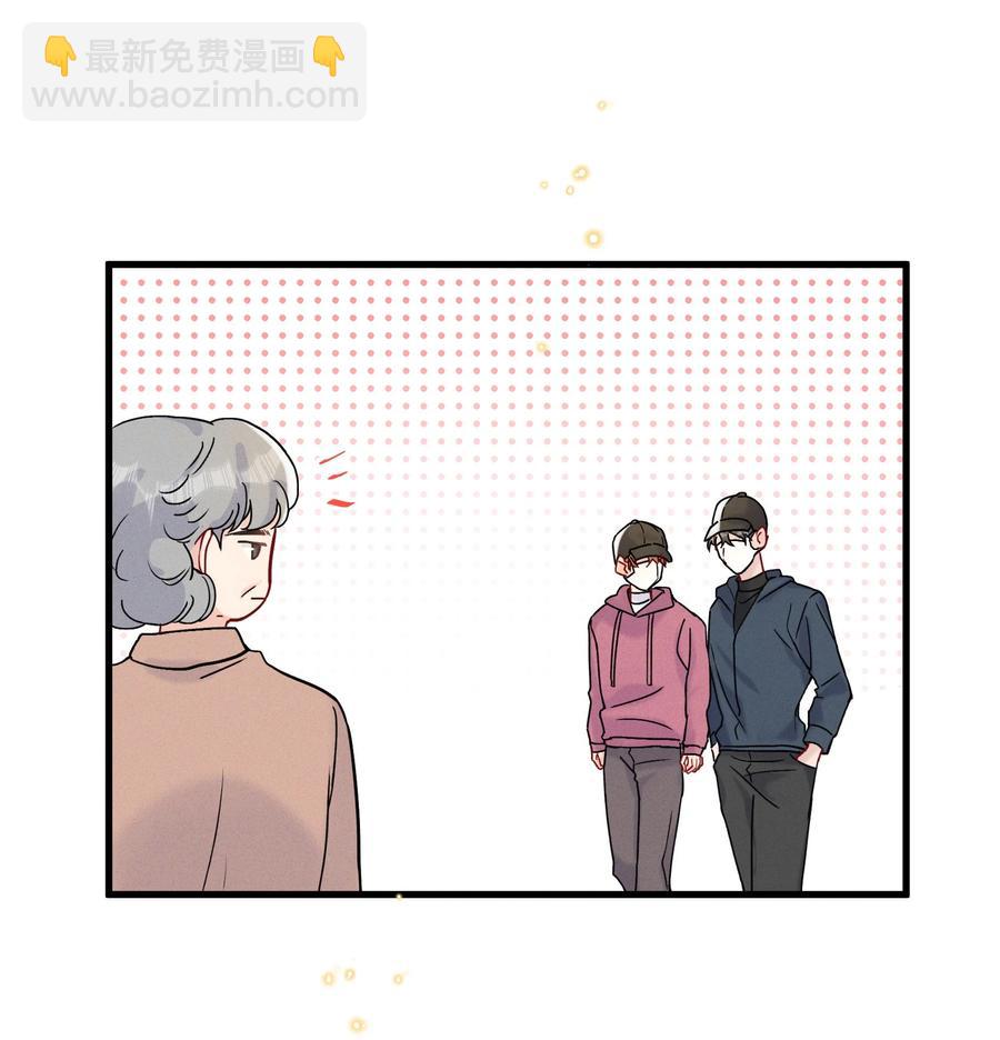 061 身份被识破了-第65话