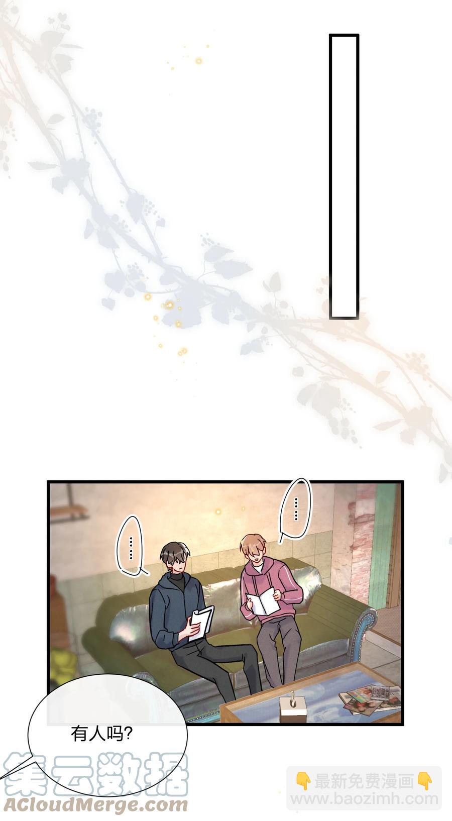 061 身份被识破了-第65话