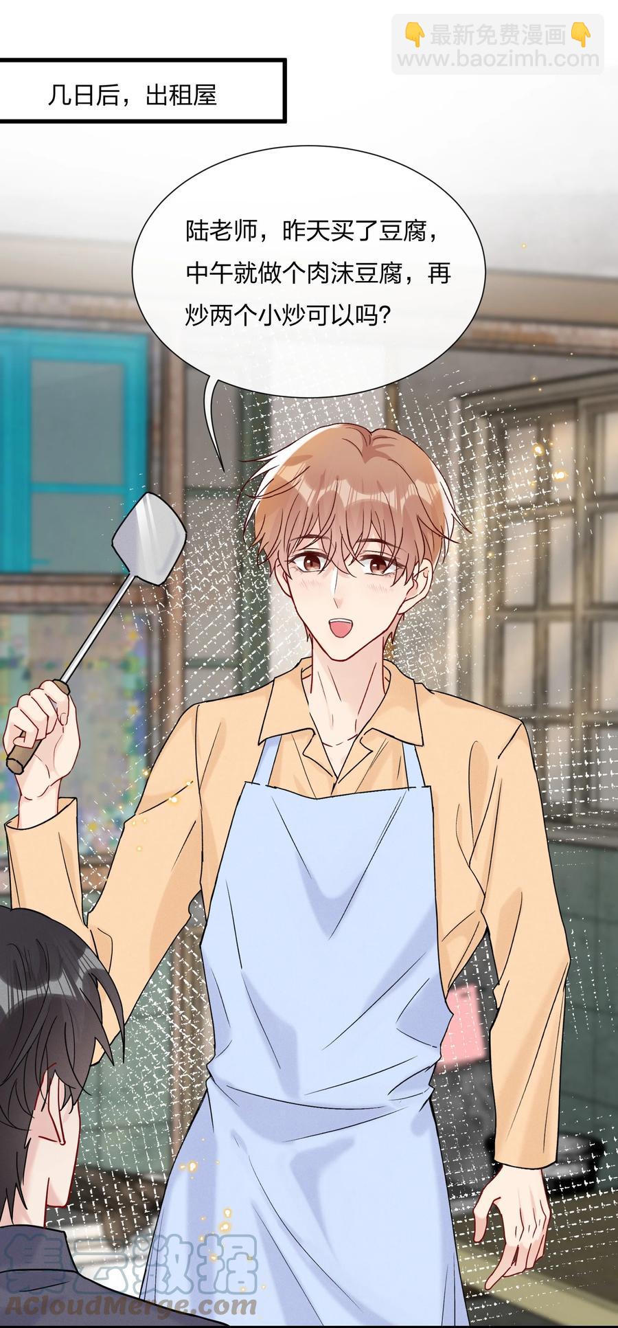 061 身份被识破了-第65话