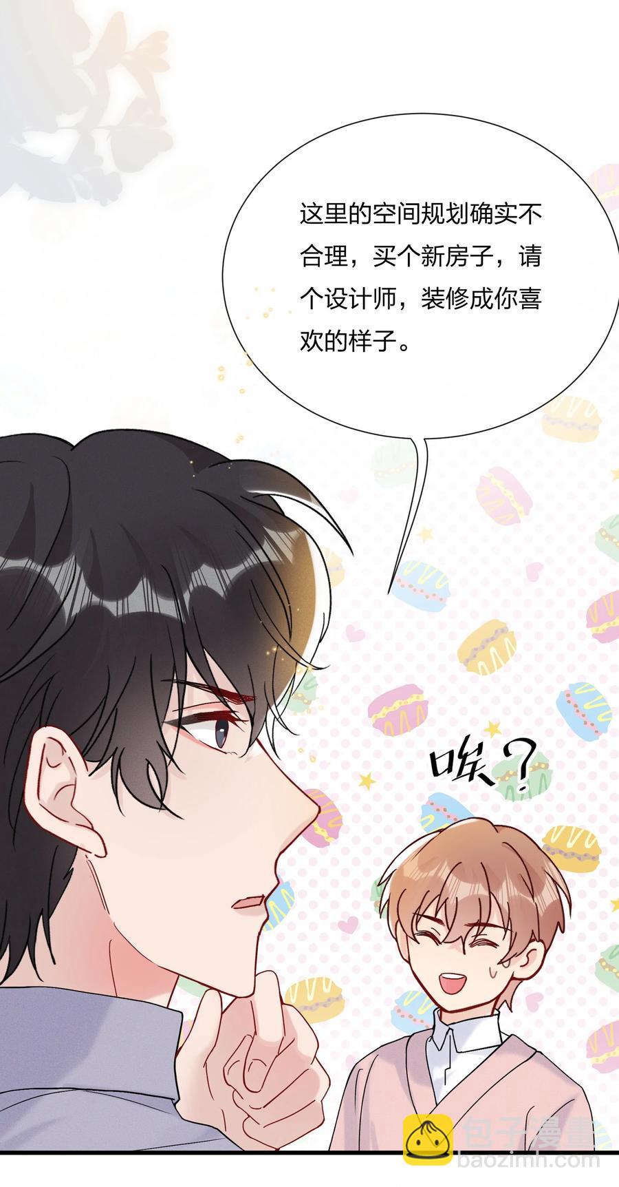 061 身份被识破了-第65话