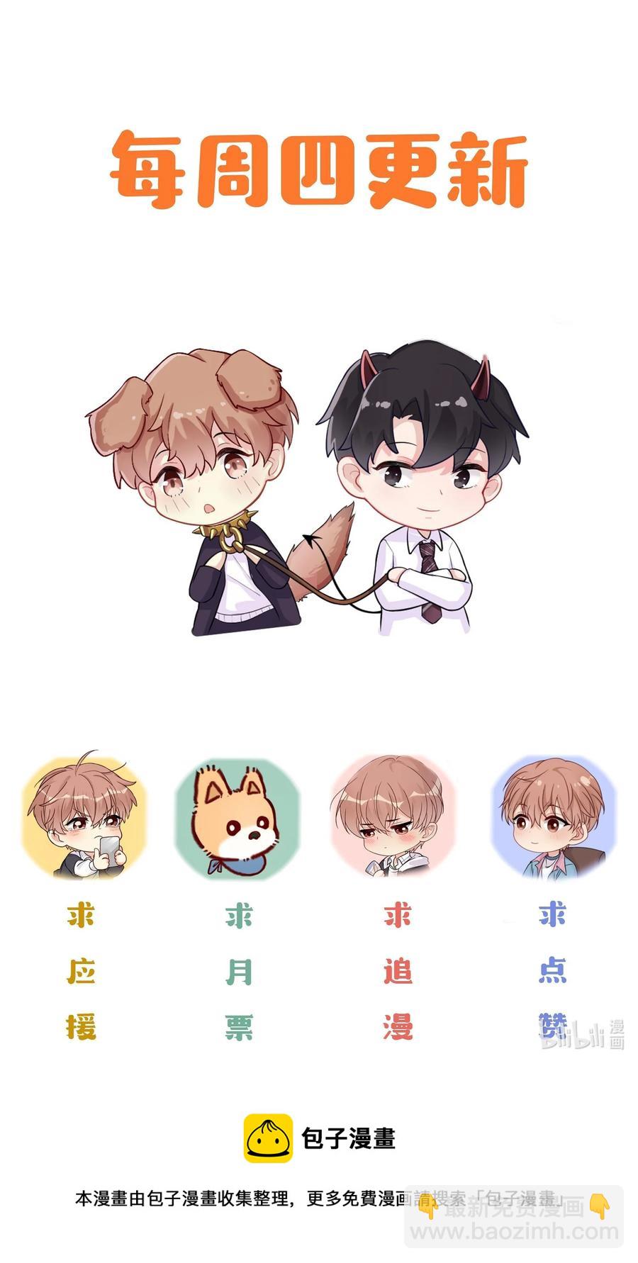 061 身份被识破了-第65话