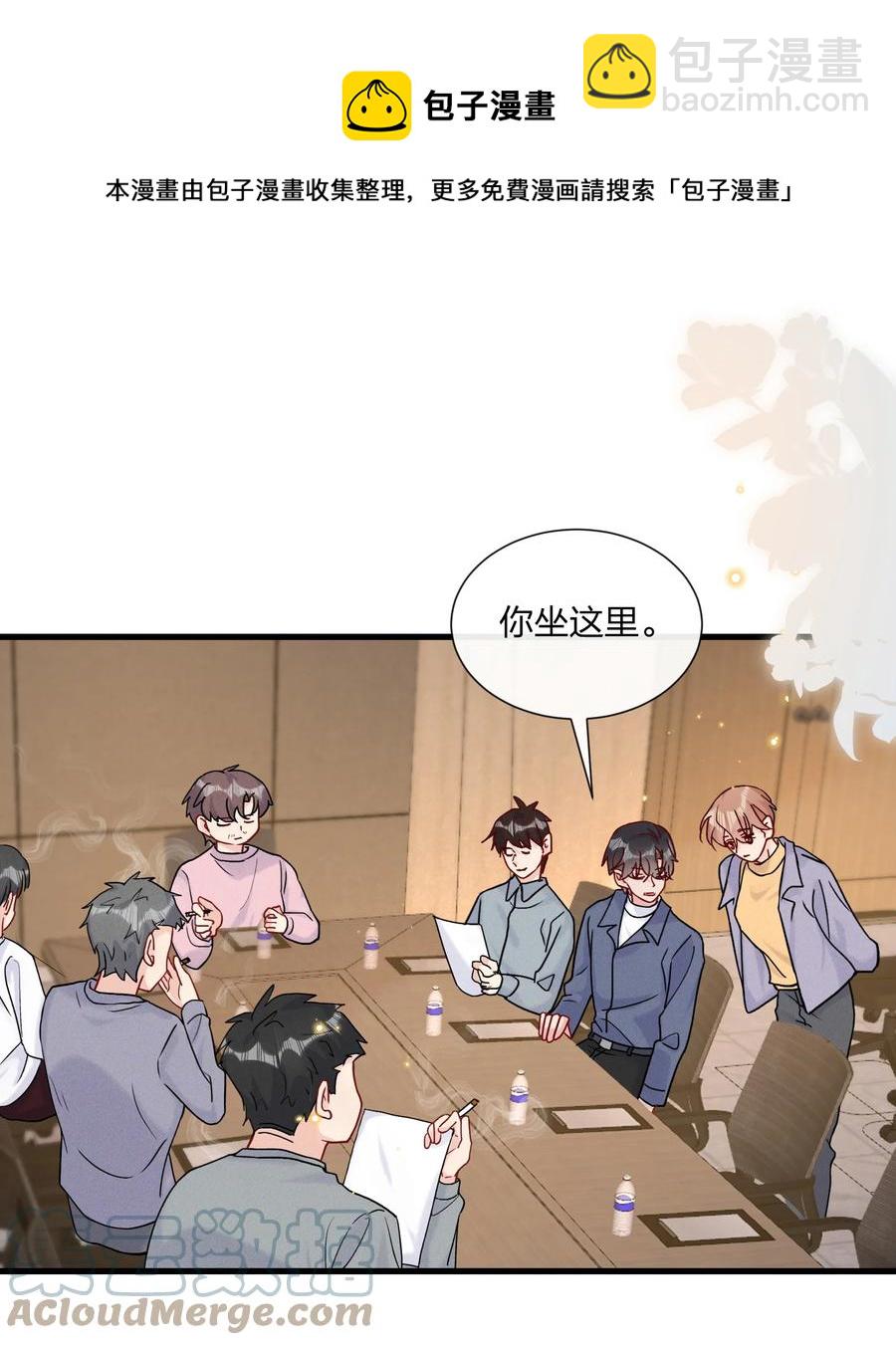 063 像小狗一样-第67话