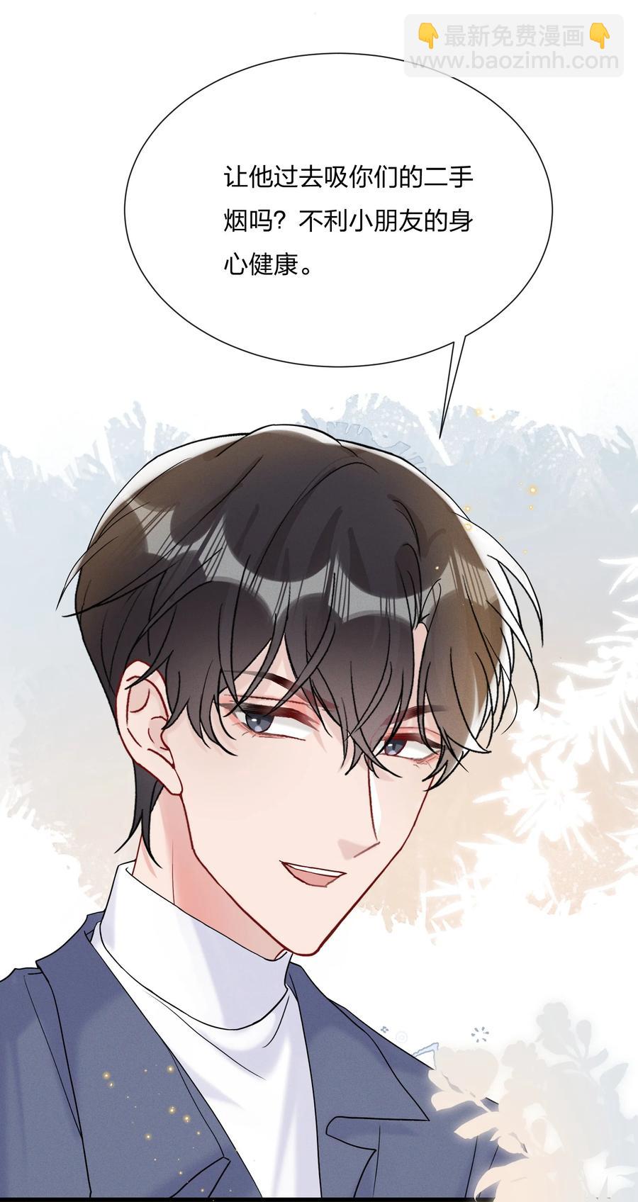 063 像小狗一样-第67话