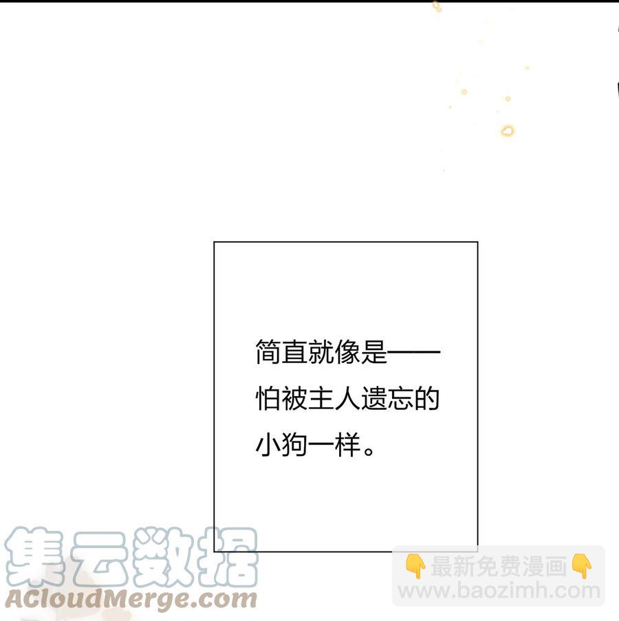 熱搜預定 - 063 像小狗一樣 - 6