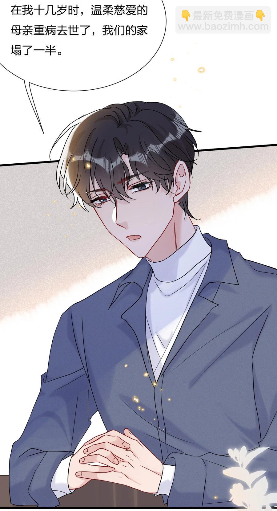 063 像小狗一样-第67话