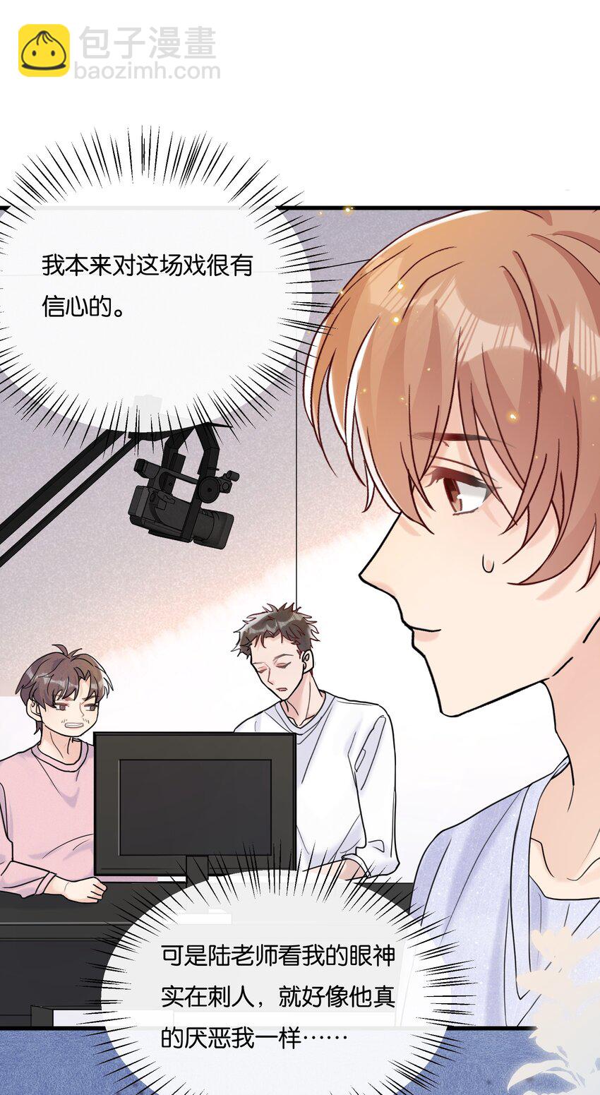 066 乖孩子的奖励-第69话