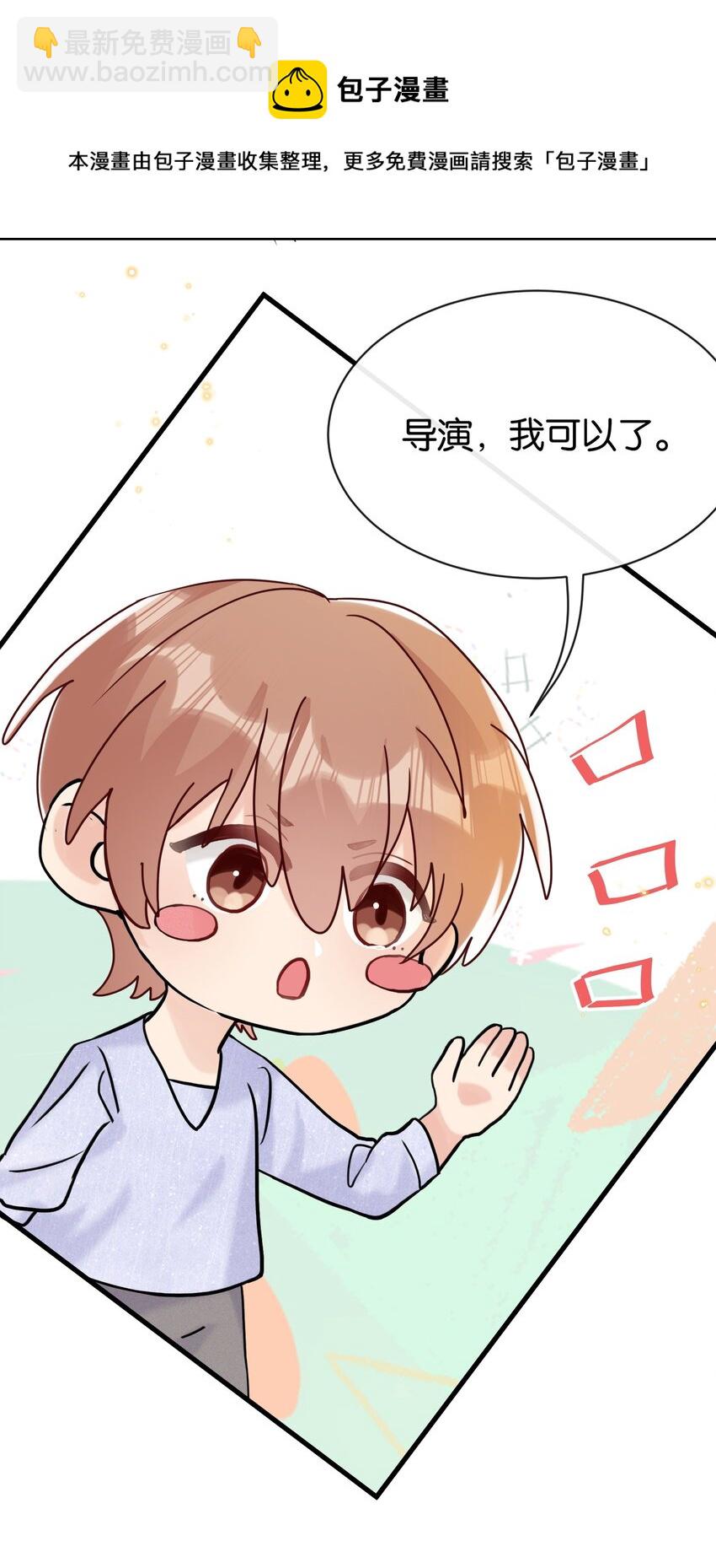 066 乖孩子的奖励-第69话