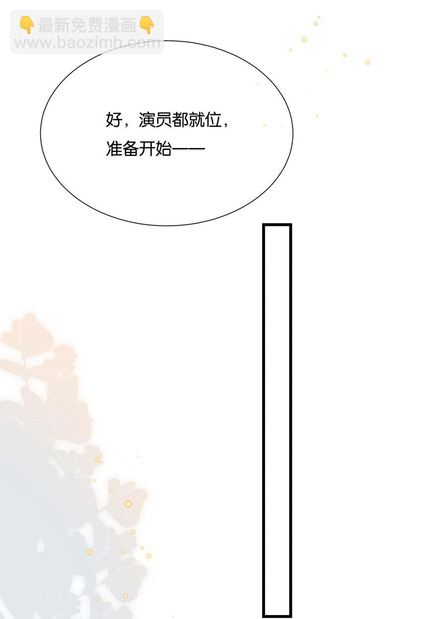 066 乖孩子的奖励-第69话