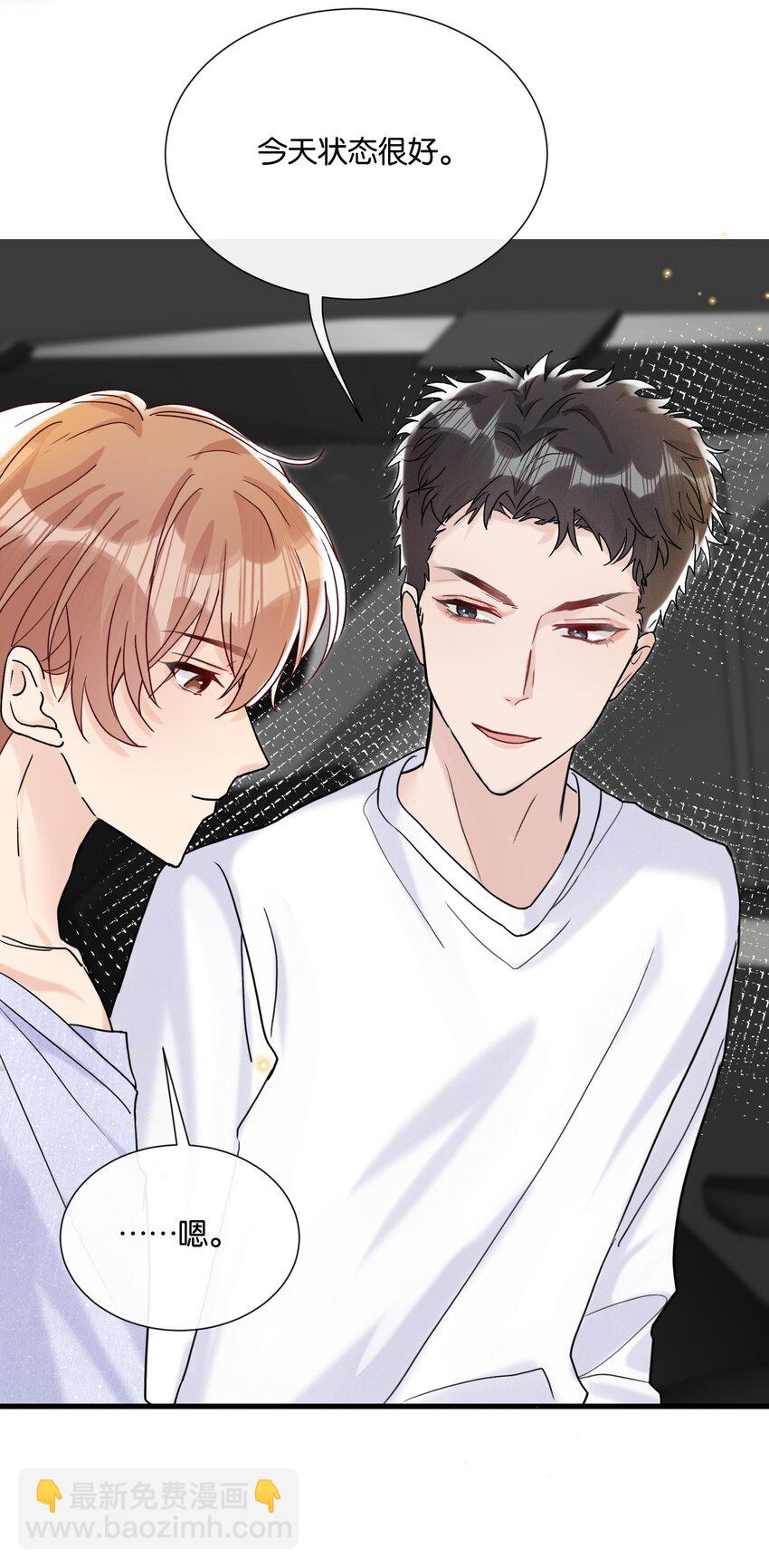 066 乖孩子的奖励-第69话