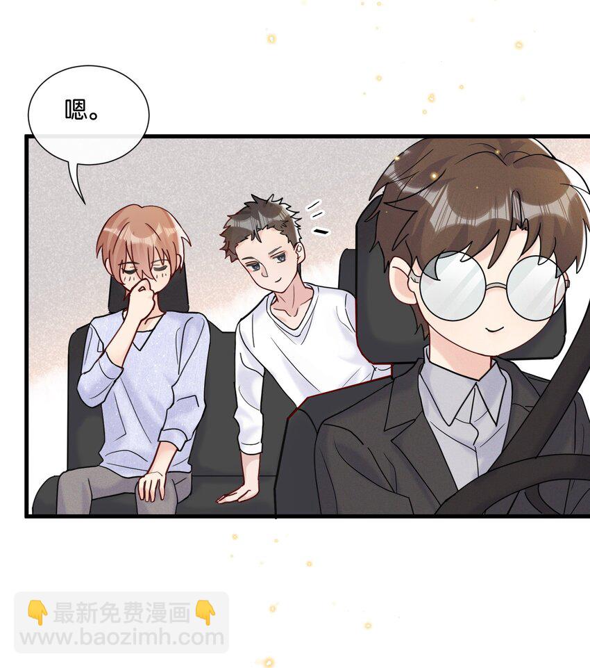 066 乖孩子的奖励-第69话