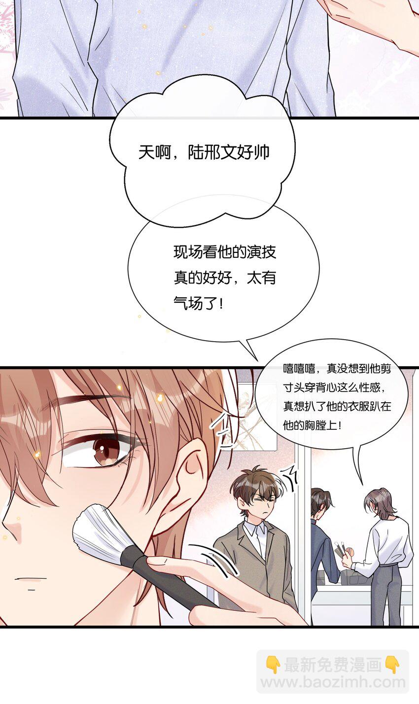 066 乖孩子的奖励-第69话