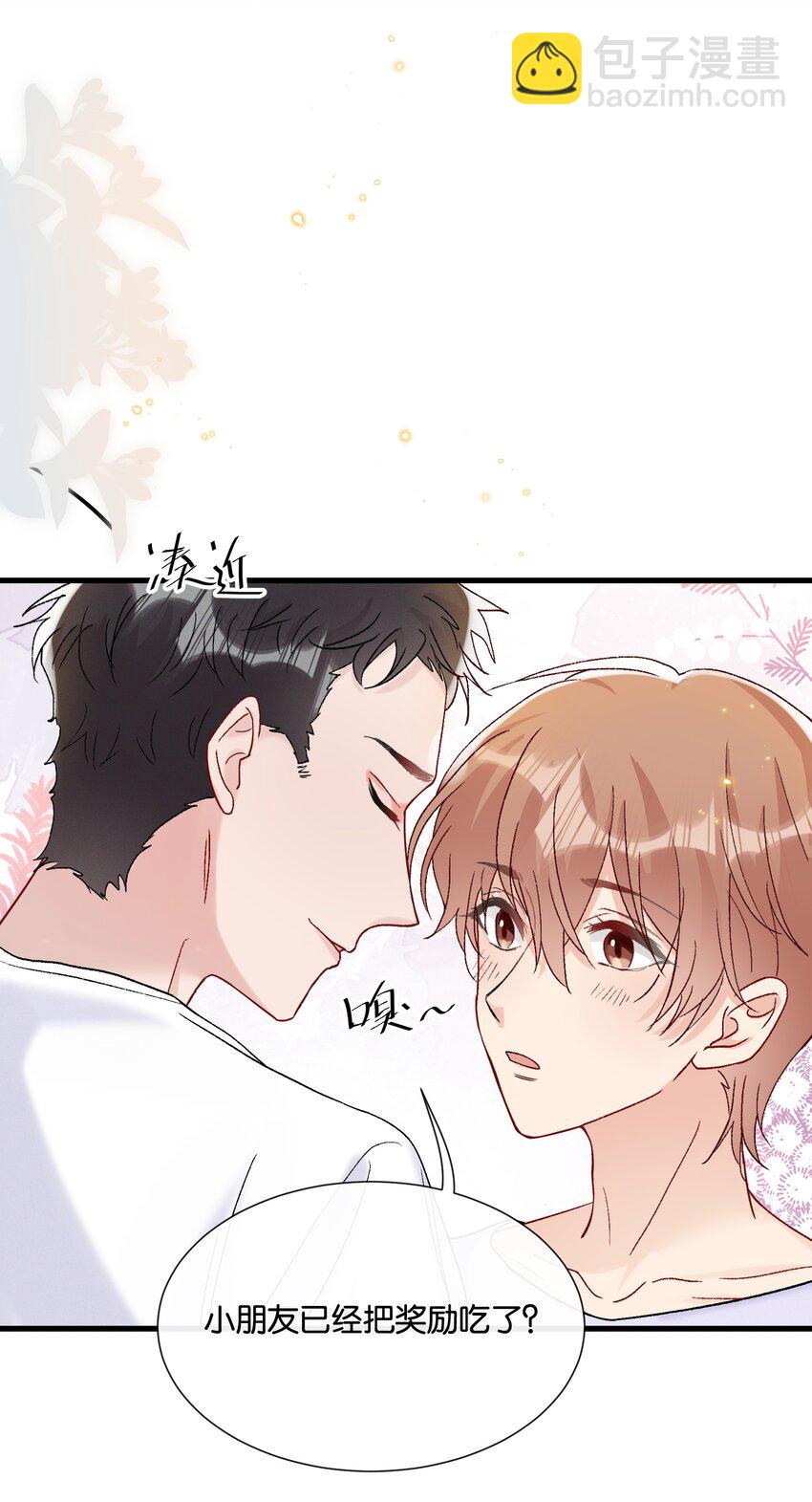 068 喜欢巧克力，还是奖励？-第71话