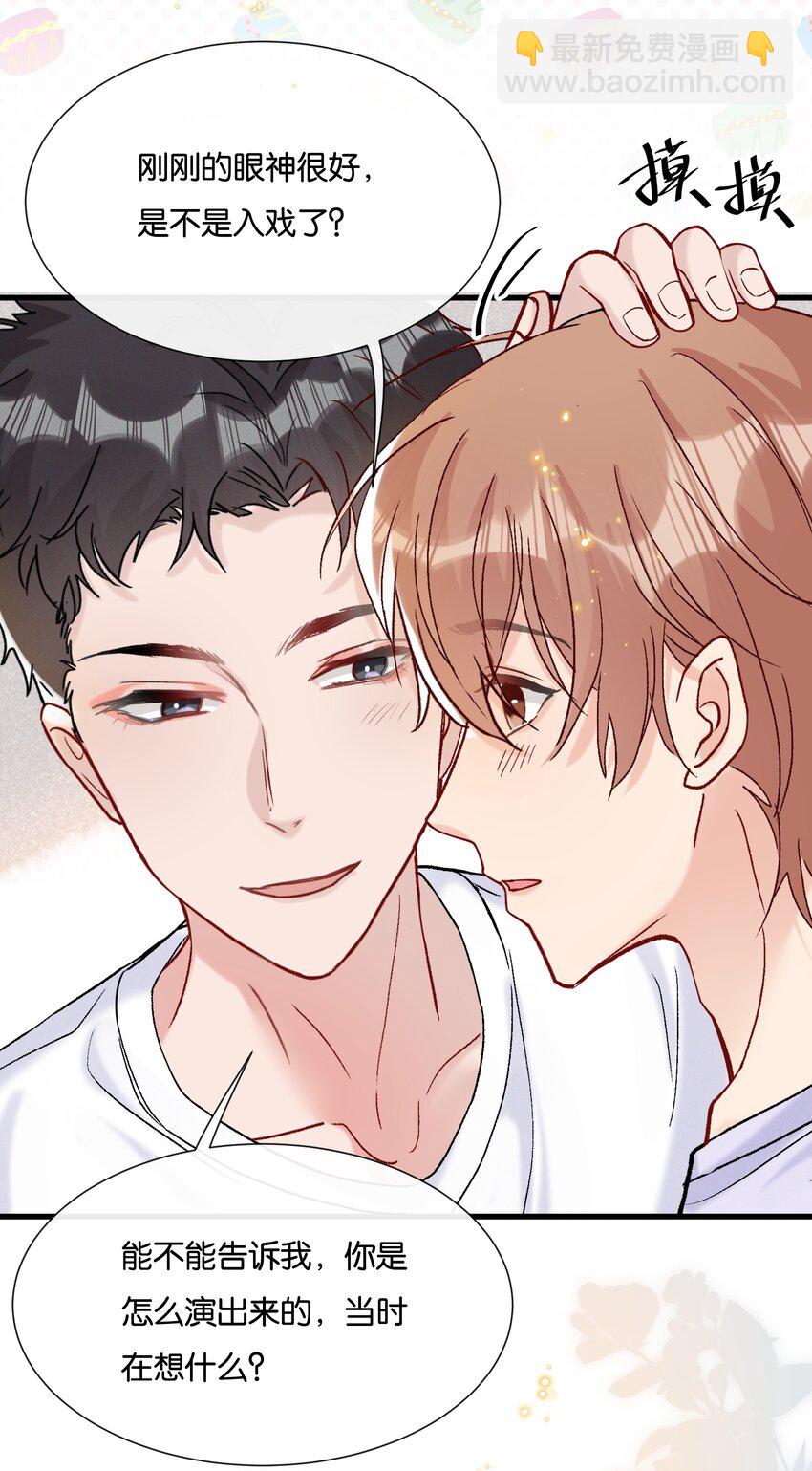 068 喜欢巧克力，还是奖励？-第71话