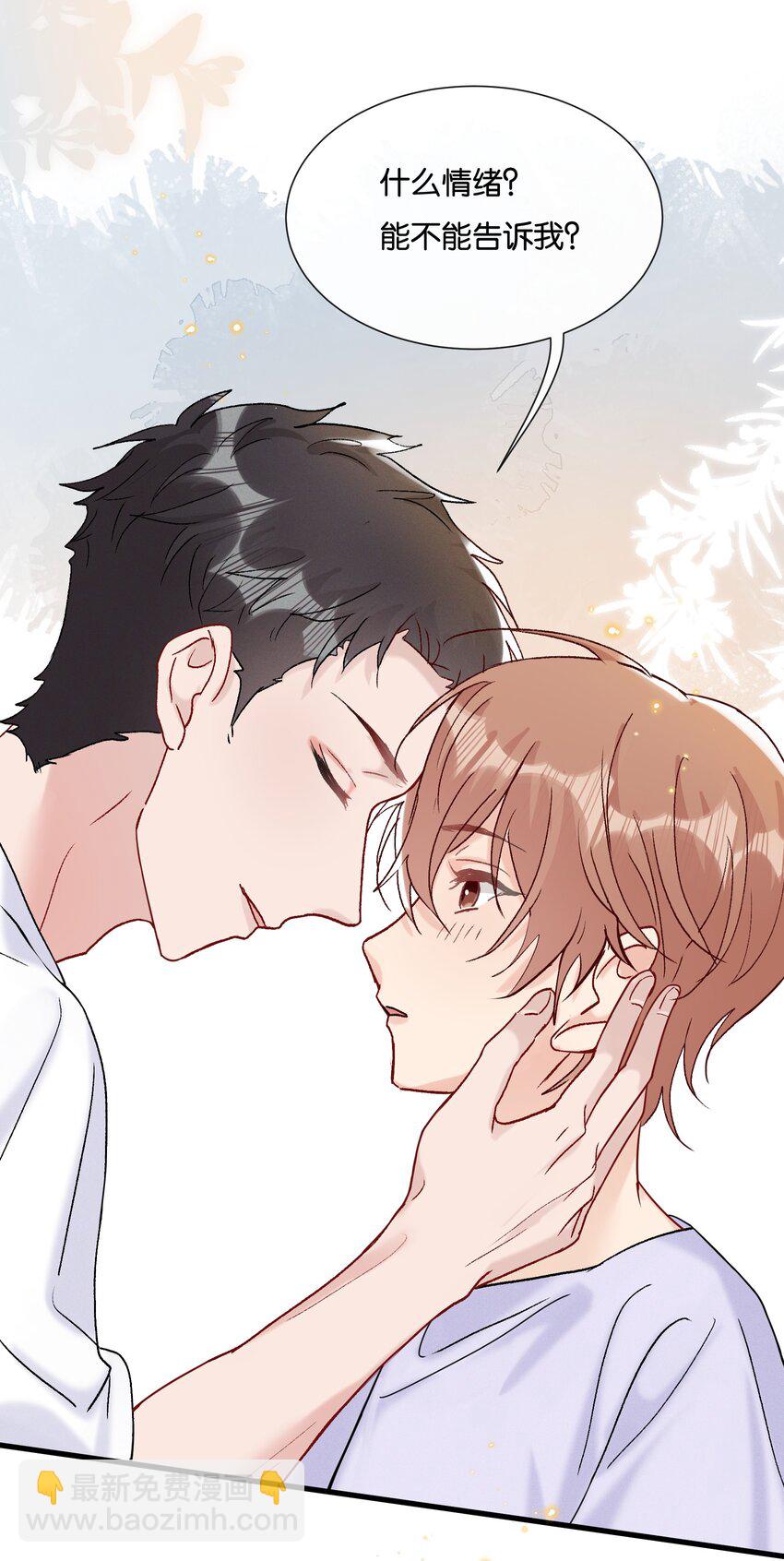 068 喜欢巧克力，还是奖励？-第71话