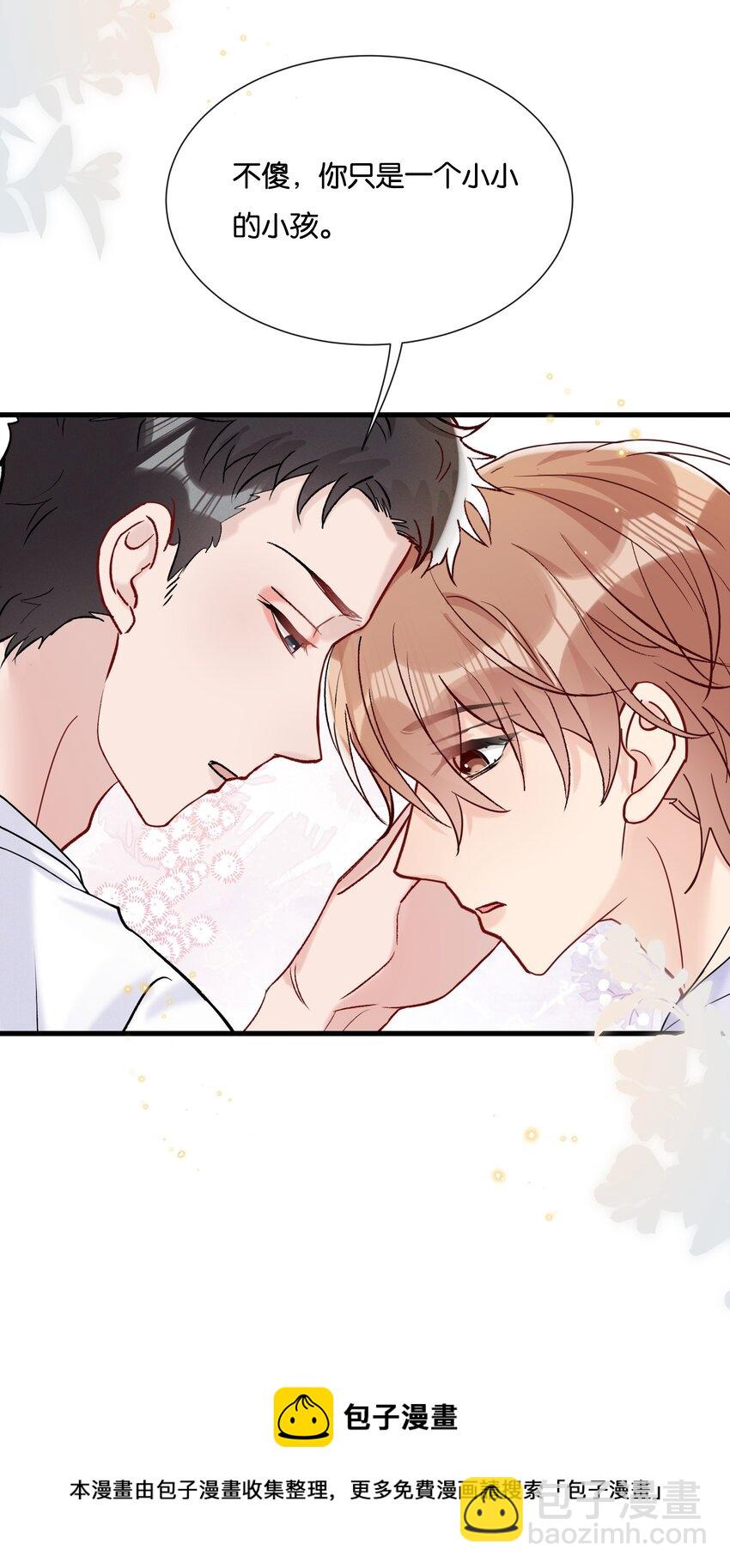 068 喜欢巧克力，还是奖励？-第71话