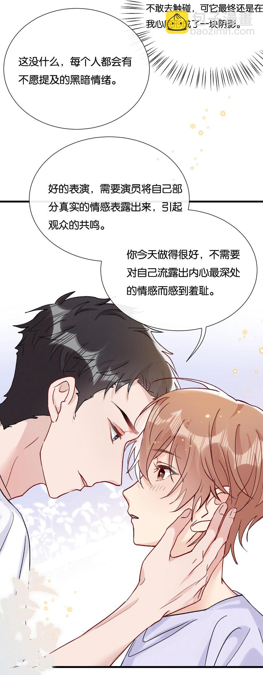 068 喜欢巧克力，还是奖励？-第71话