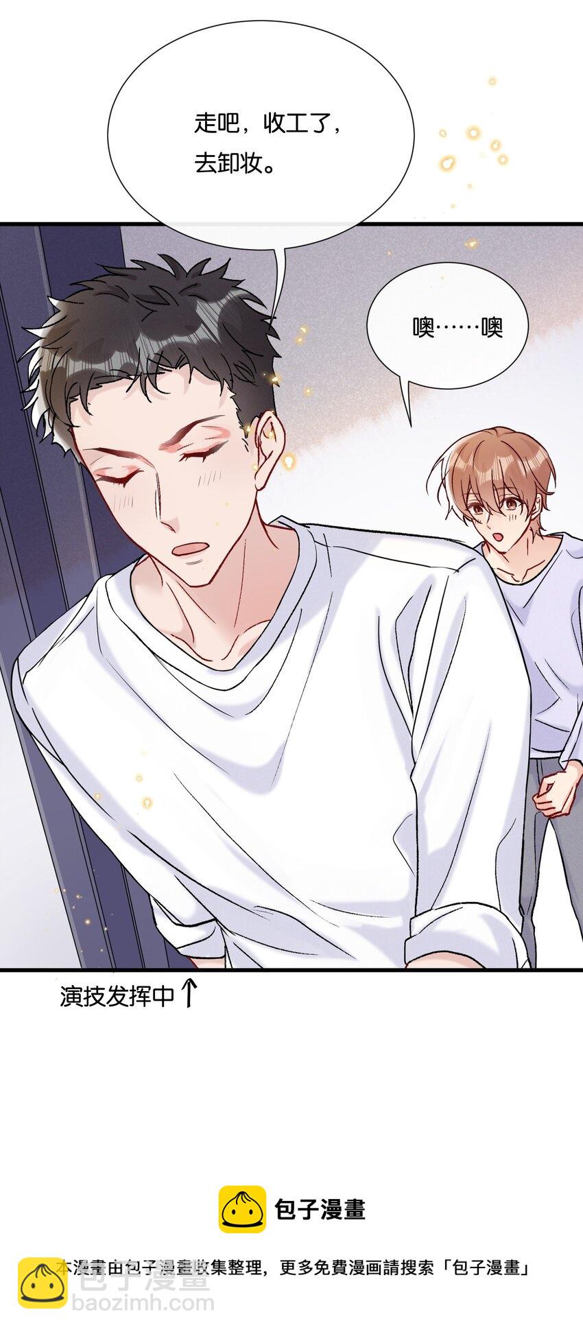 068 喜欢巧克力，还是奖励？-第71话