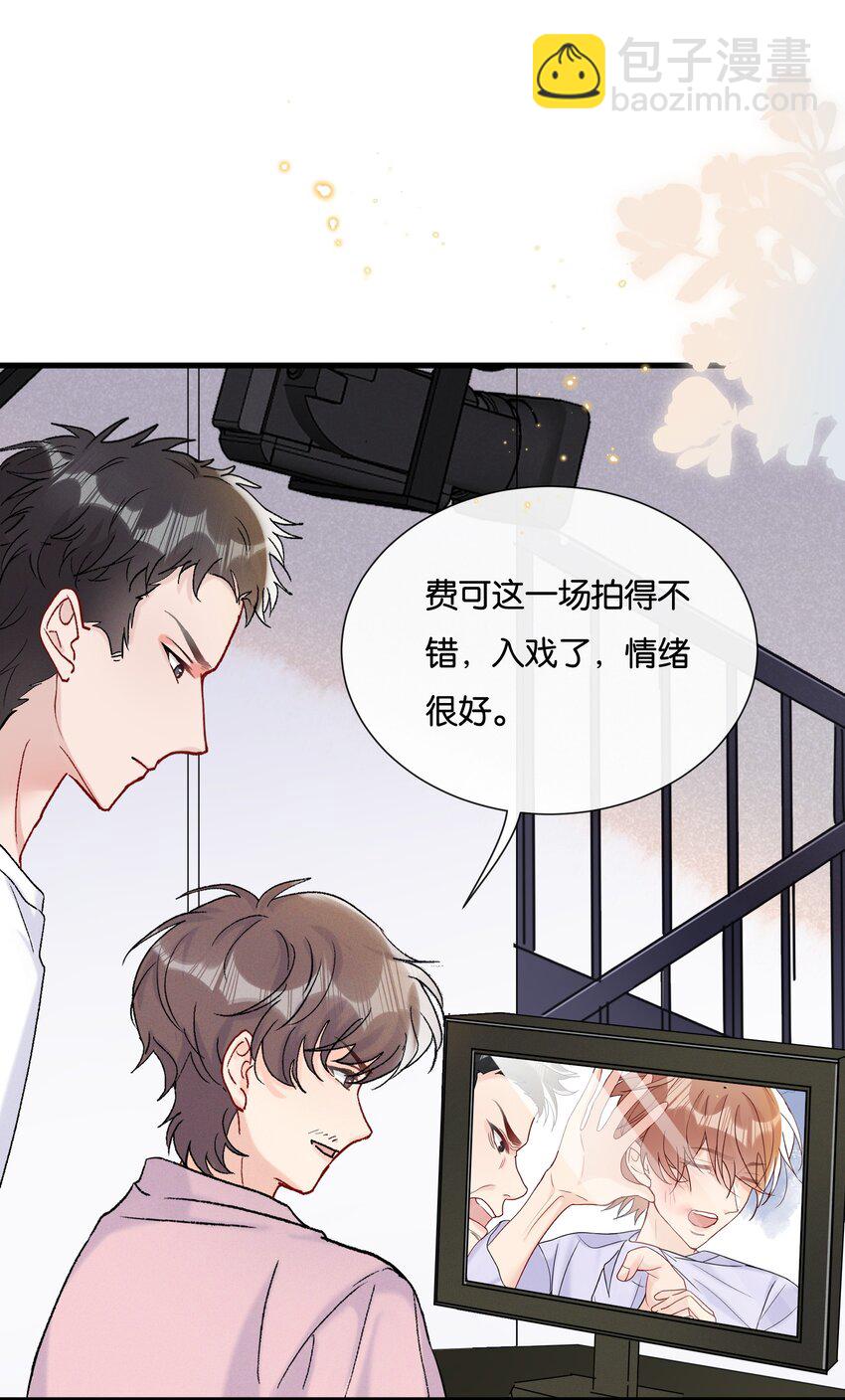 068 喜欢巧克力，还是奖励？-第71话