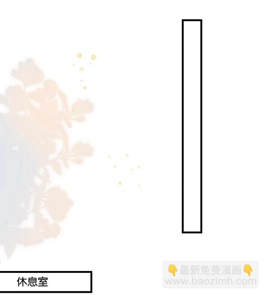 068 喜欢巧克力，还是奖励？-第71话