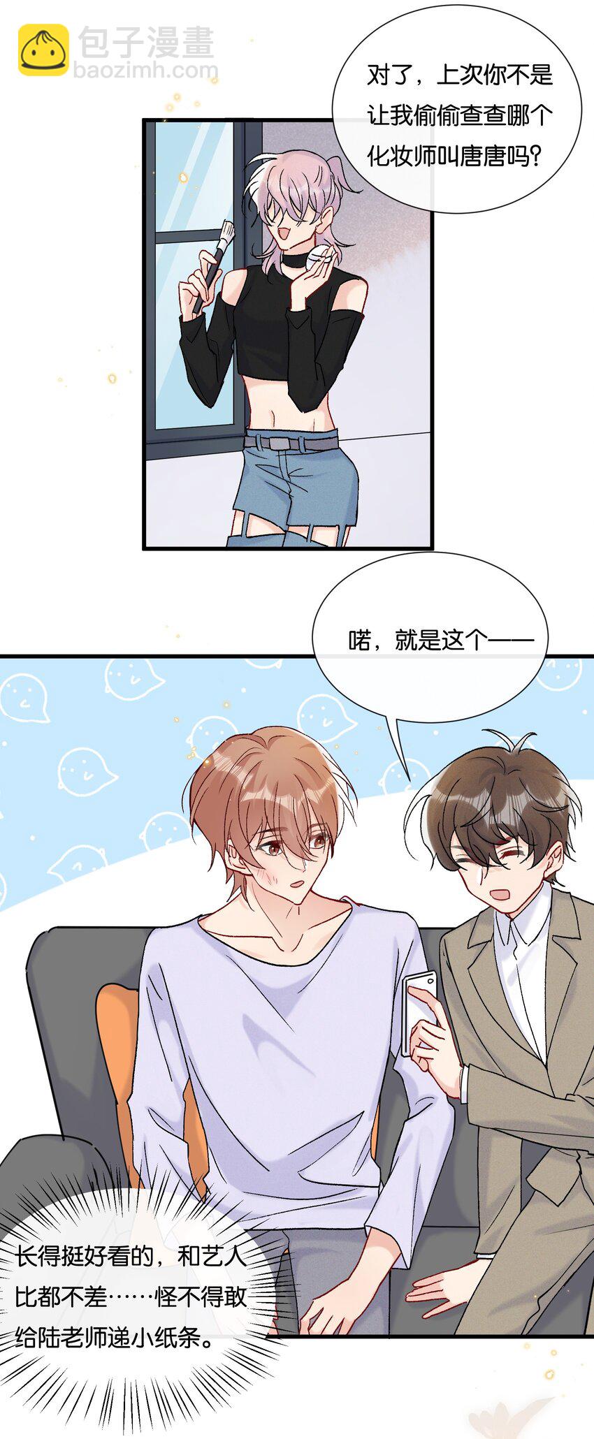 068 喜欢巧克力，还是奖励？-第71话