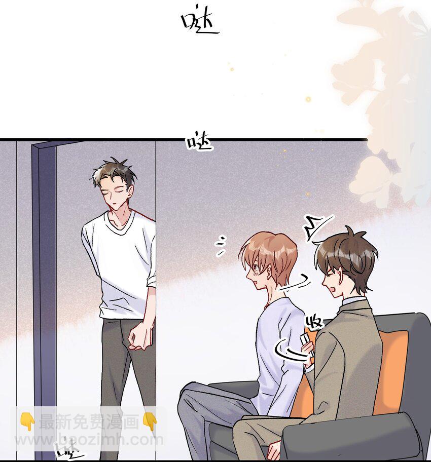 068 喜欢巧克力，还是奖励？-第71话