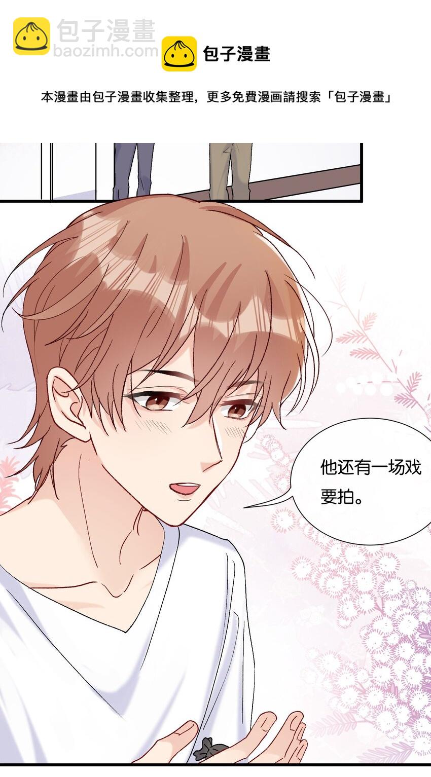 070 又上热搜了-第73话