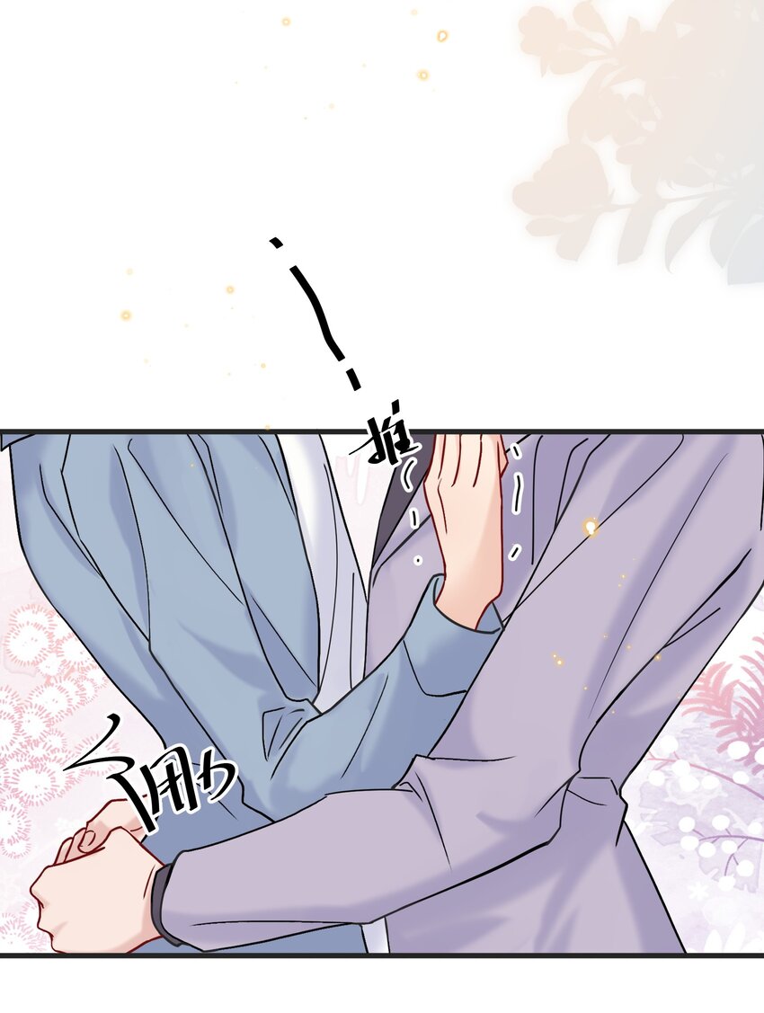 072 我要没收你的奖励-第75话