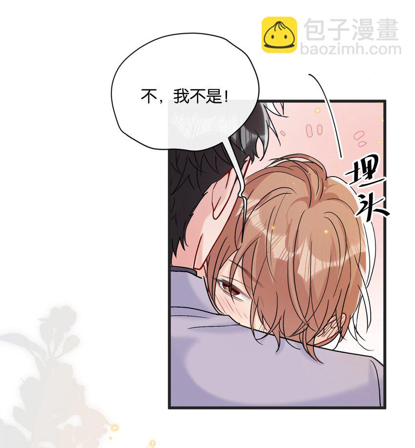 072 我要没收你的奖励-第75话