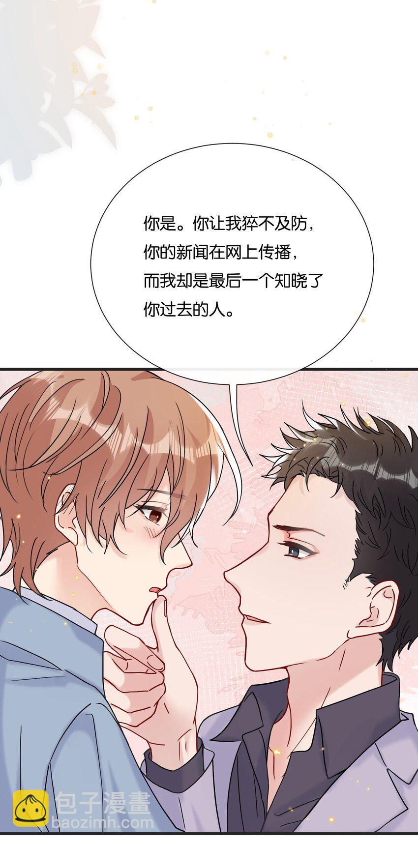 072 我要没收你的奖励-第75话