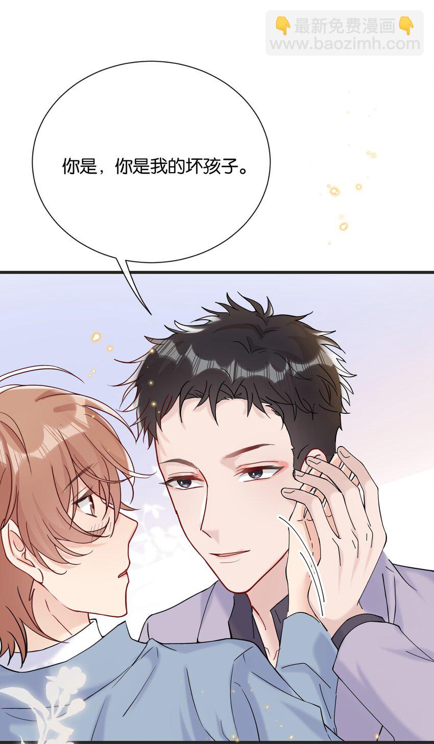 072 我要没收你的奖励-第75话