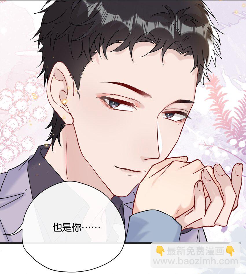 072 我要没收你的奖励-第75话