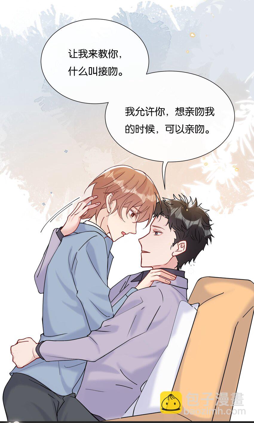 072 我要没收你的奖励-第75话