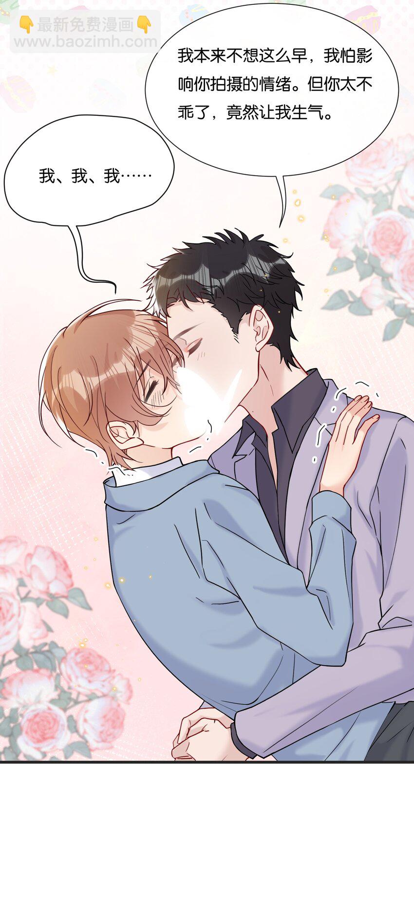 072 我要没收你的奖励-第75话