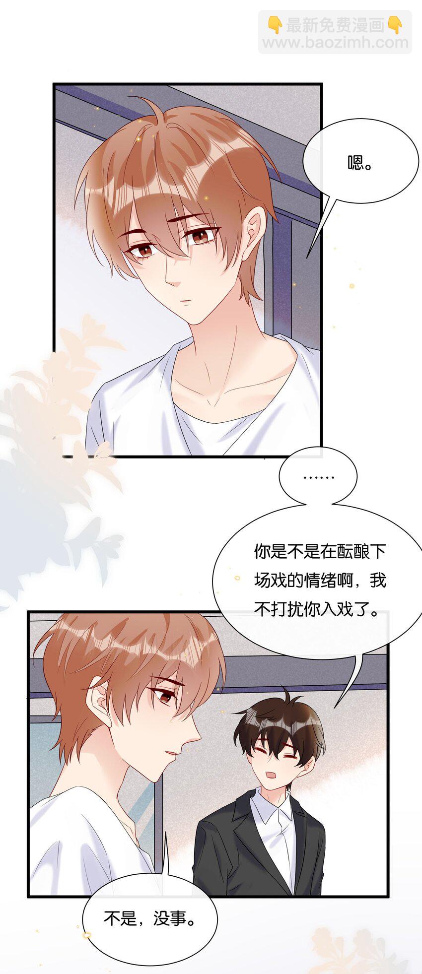 076 你根本就不关心我-第79话