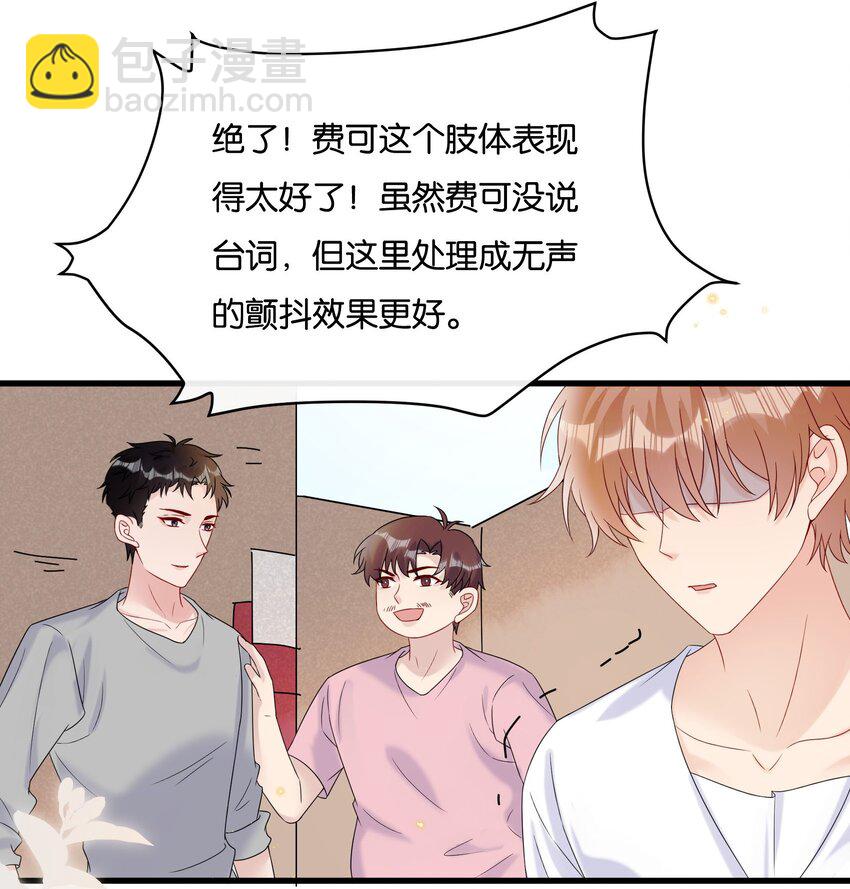 076 你根本就不关心我-第79话