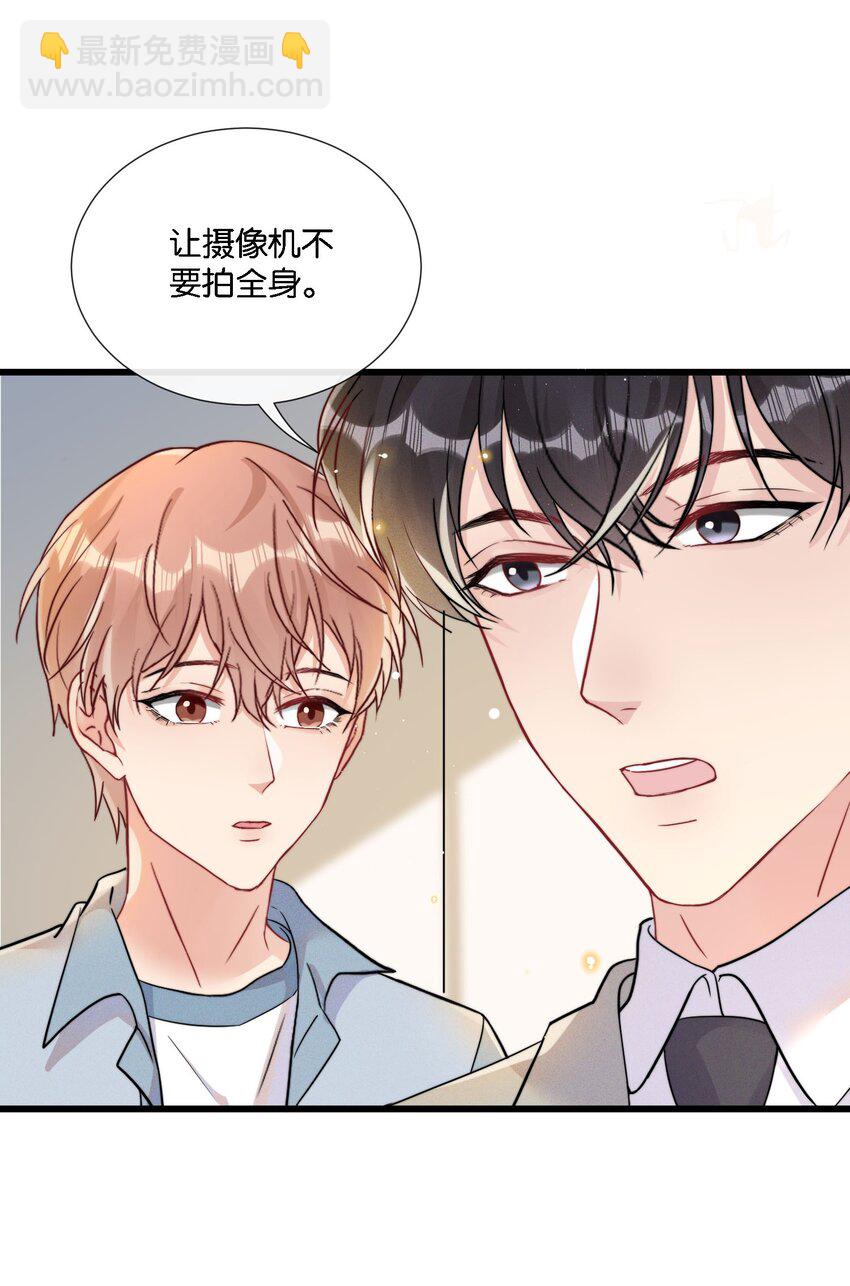 009 他像天使一样-第9话