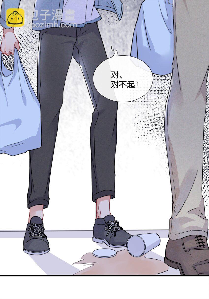 009 他像天使一样-第9话