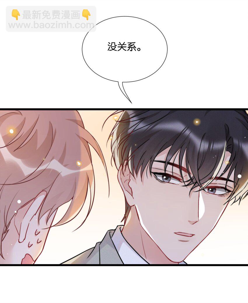 009 他像天使一样-第9话